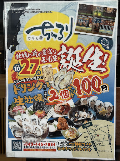 Photo from customer review