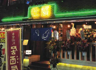 カキと肴 ちゅるりの外観。千葉市中央区富士見のバーニングビル1階